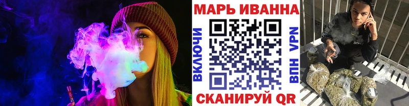 Купить ГАШ  А ПВП  Меф  Бошки Шишки  COCAIN  Волчанск