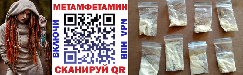 Amphetamine Premium  Купить  Волчанск 