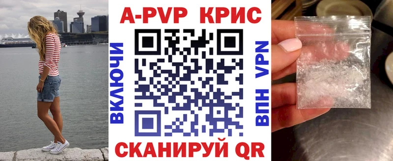 Купить где  Волчанск  Альфа ПВП VHQ 