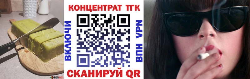 Купить где  Волчанск  Canna-Cookies конопля 