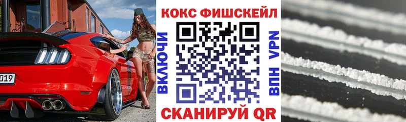 Cocaine 97%  Купить закладки  Волчанск 