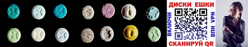 Купить где  Волчанск  ЭКСТАЗИ 300 mg 
