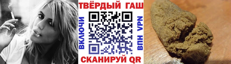 Гашиш 40% ТГК  Купить где  Волчанск 
