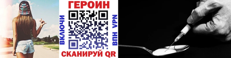Купить  Волчанск  ГЕРОИН афганец 