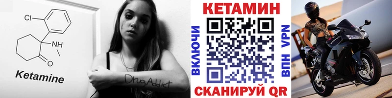 Купить  Волчанск  Кетамин ketamine 