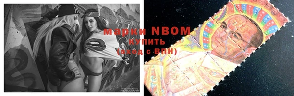 герыч Костерёво
