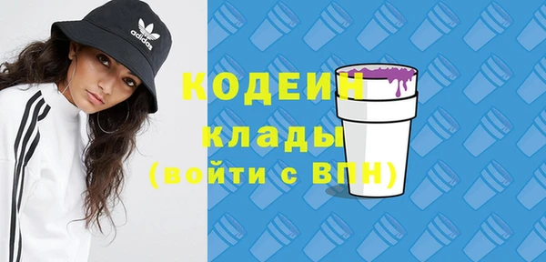 герыч Костерёво