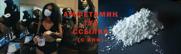 МДМА Рославль