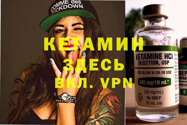 герыч Костерёво
