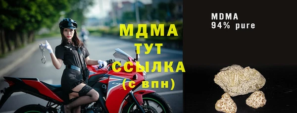 мефедрон VHQ Краснотурьинск
