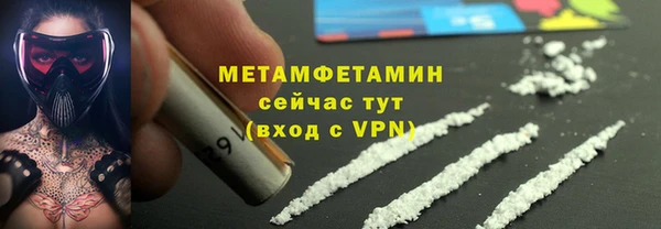 герыч Костерёво