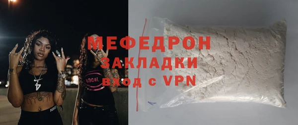 герыч Костерёво