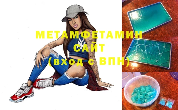 MDMA Premium VHQ Коряжма