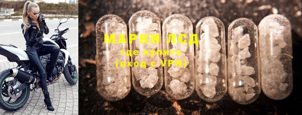 марки nbome Корсаков