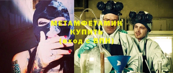 MDMA Premium VHQ Коряжма