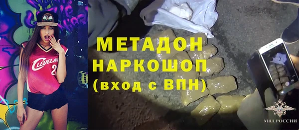 мефедрон мука Россошь