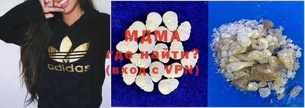MDMA Premium VHQ Коряжма