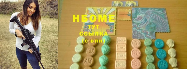 марки nbome Корсаков