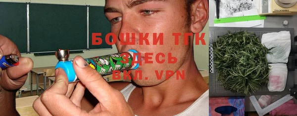 МДМА Рославль