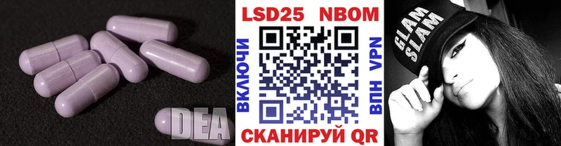 LSD-25 экстази ecstasy  Купить  Волчанск 