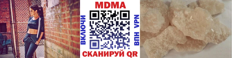 Купить где  Волчанск  МДМА молли 