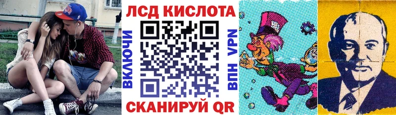 Купить  Волчанск  Марки 25I-NBOMe 1500мкг 