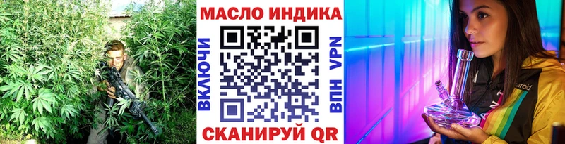 ТГК THC oil  Купить где  Волчанск 