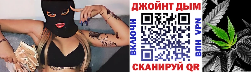 МАРИХУАНА OG Kush  Купить  Волчанск 